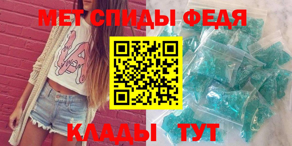 АМФ  Вход с VPN  Мурманск  АМФЕТАМИН 98%  Амфетамин 