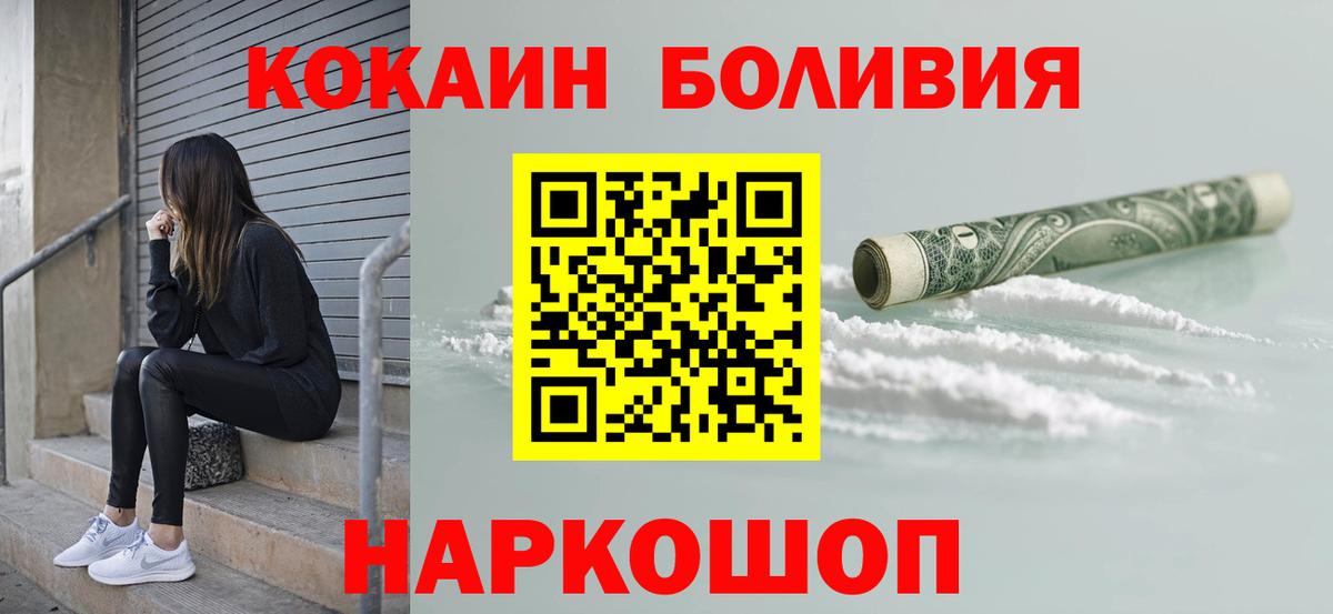 Cocaine Columbia Мурманск