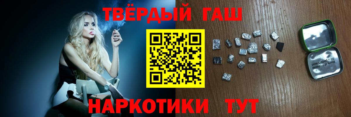 закладка  Гашиш AMNESIA HAZE  Вход с VPN  Мурманск 