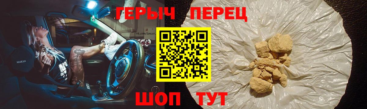ГЕРОИН Афган Мурманск