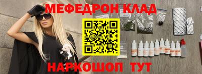 крисы Волгодонск