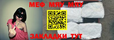 MDMA Premium VHQ Волжский