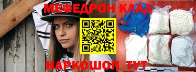 крисы Волгодонск