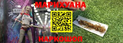 крисы Волгодонск