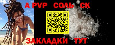 дмт Волжск