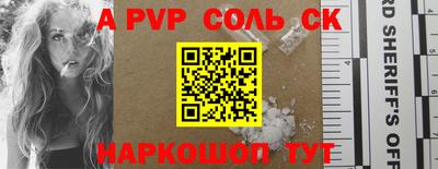 дмт Волжск
