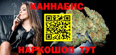 крисы Волгодонск