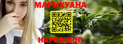 крисы Волгодонск