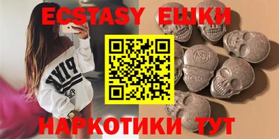 MDMA Premium VHQ Волжский