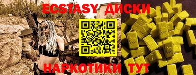 MDMA Premium VHQ Волжский
