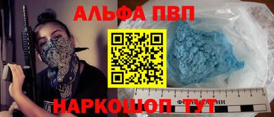 крисы Волгодонск
