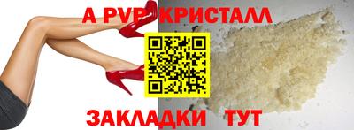 2c-b Гагарин