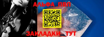 крисы Волгодонск