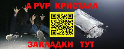 MDMA Premium VHQ Волжский