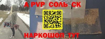 дмт Волжск