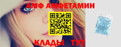 крисы Волгодонск