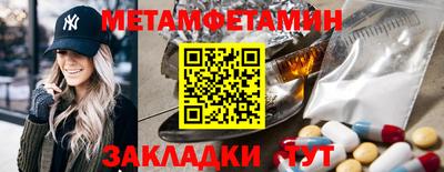 дмт Волжск