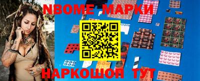 крисы Волгодонск