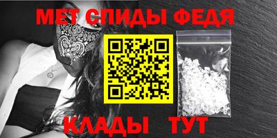 крисы Волгодонск