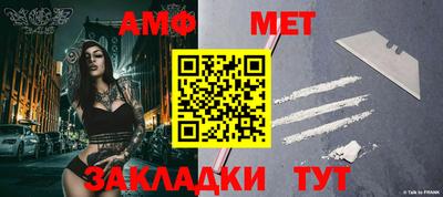 дмт Волжск