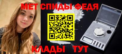 крисы Волгодонск