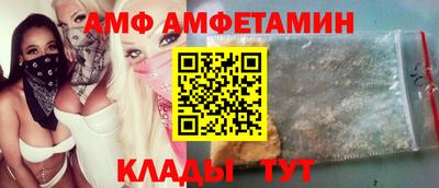 крисы Волгодонск