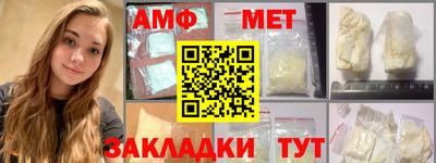 дмт Волжск