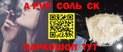 дмт Волжск