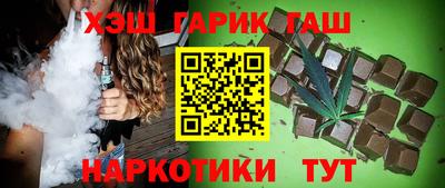 крисы Волгодонск