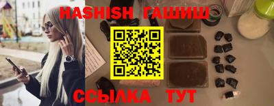 крисы Волгодонск