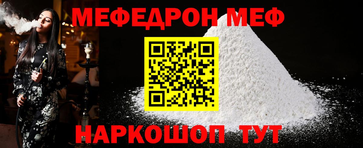 Экстази  ГАШ  Мурманск  MDMA  Бошки Шишки  Вход с VPN  Мефедрон   Метадон  APVP СОЛЬ кристаллы 