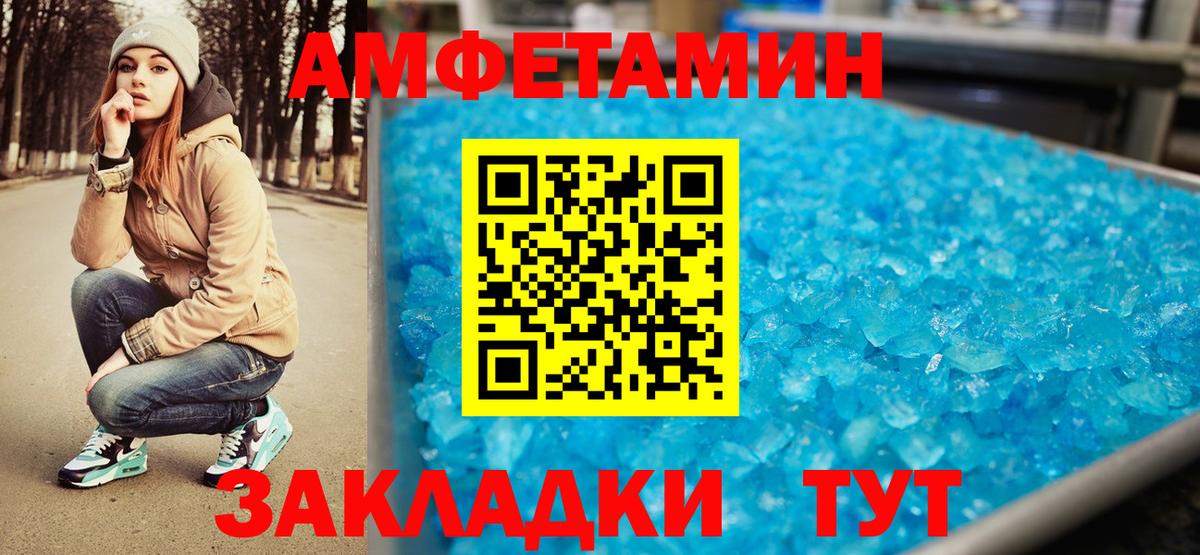 Первитин винт  Первитин винт  Вход с VPN  Мурманск 